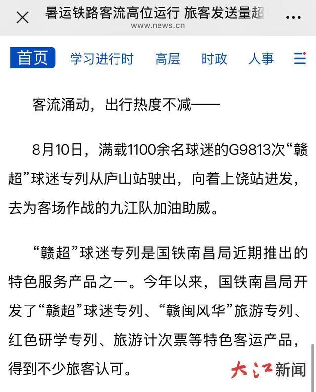 KCf, 卷全国主流, src