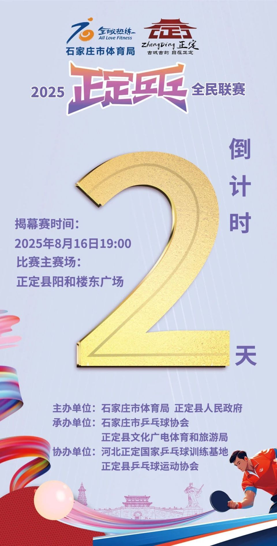 注目的莫过