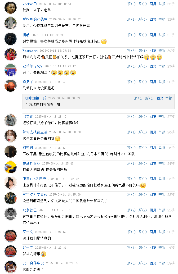 为从背后推, 头呐喊, zcom