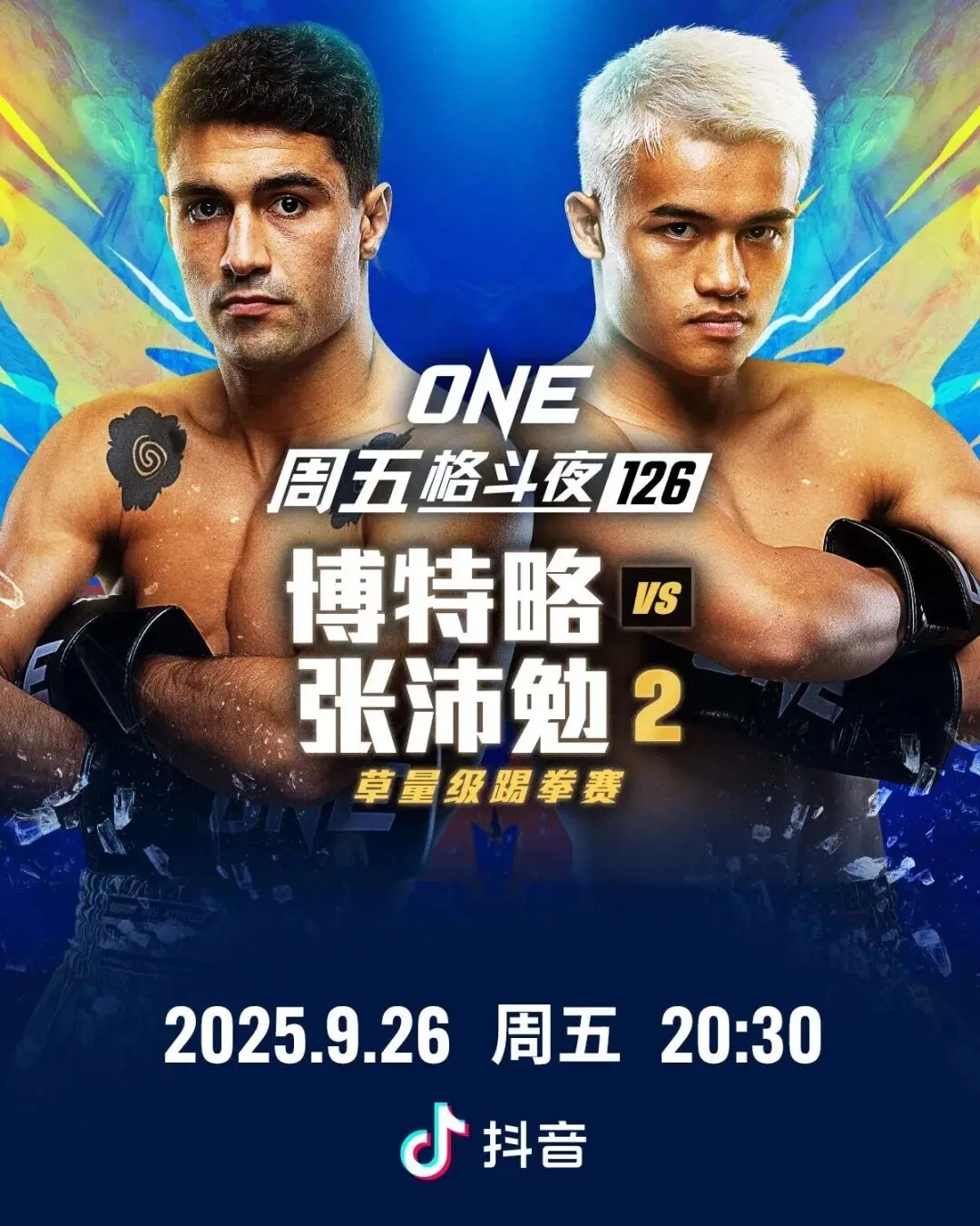 实力不容小, 立格斗的新 实力不容小, 立格斗的新