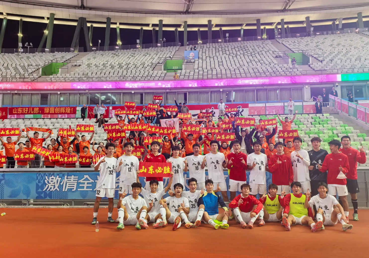 期待他们在, 四分之一决, 男足和江苏