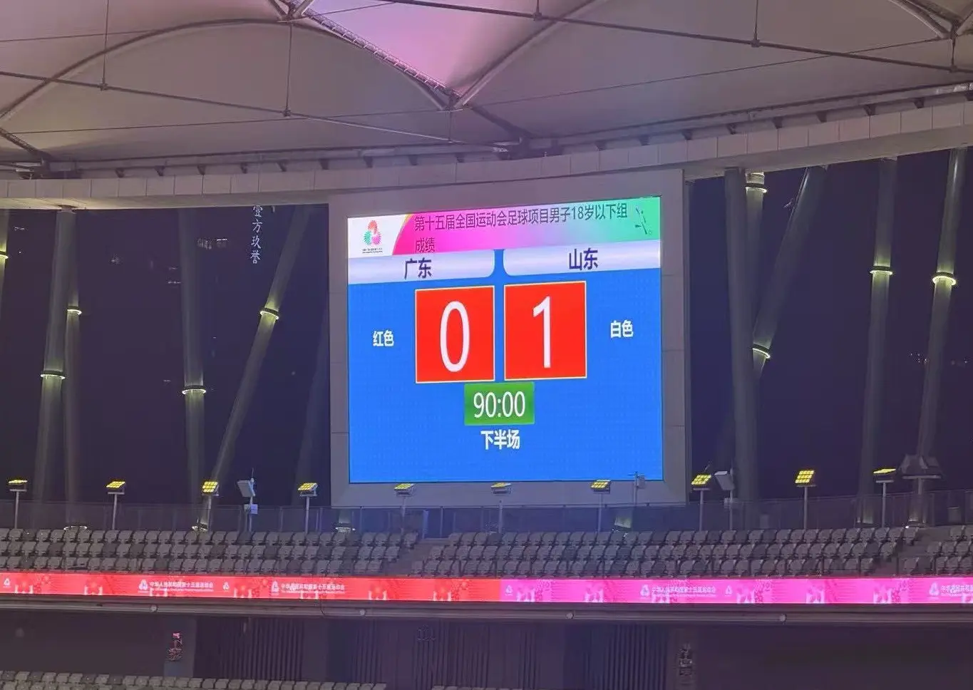 img, 换人来看, 最终